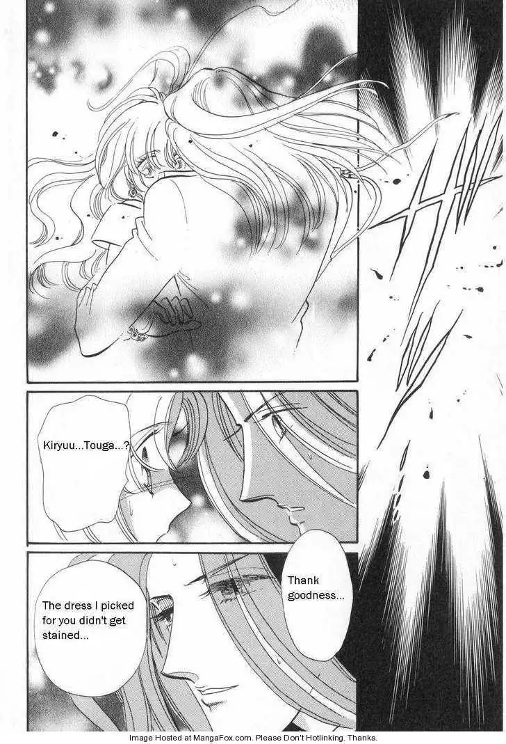 Shoujo Kakumei Utena Chapter 10 5